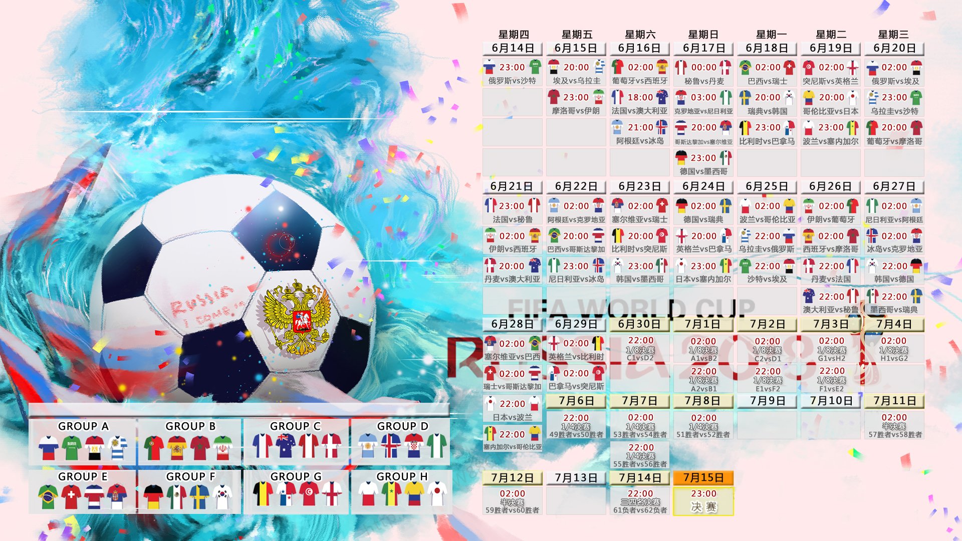 2026世界杯-绝境逆袭！JackeyLove爆冷击溃法国队，终结连败引爆全场